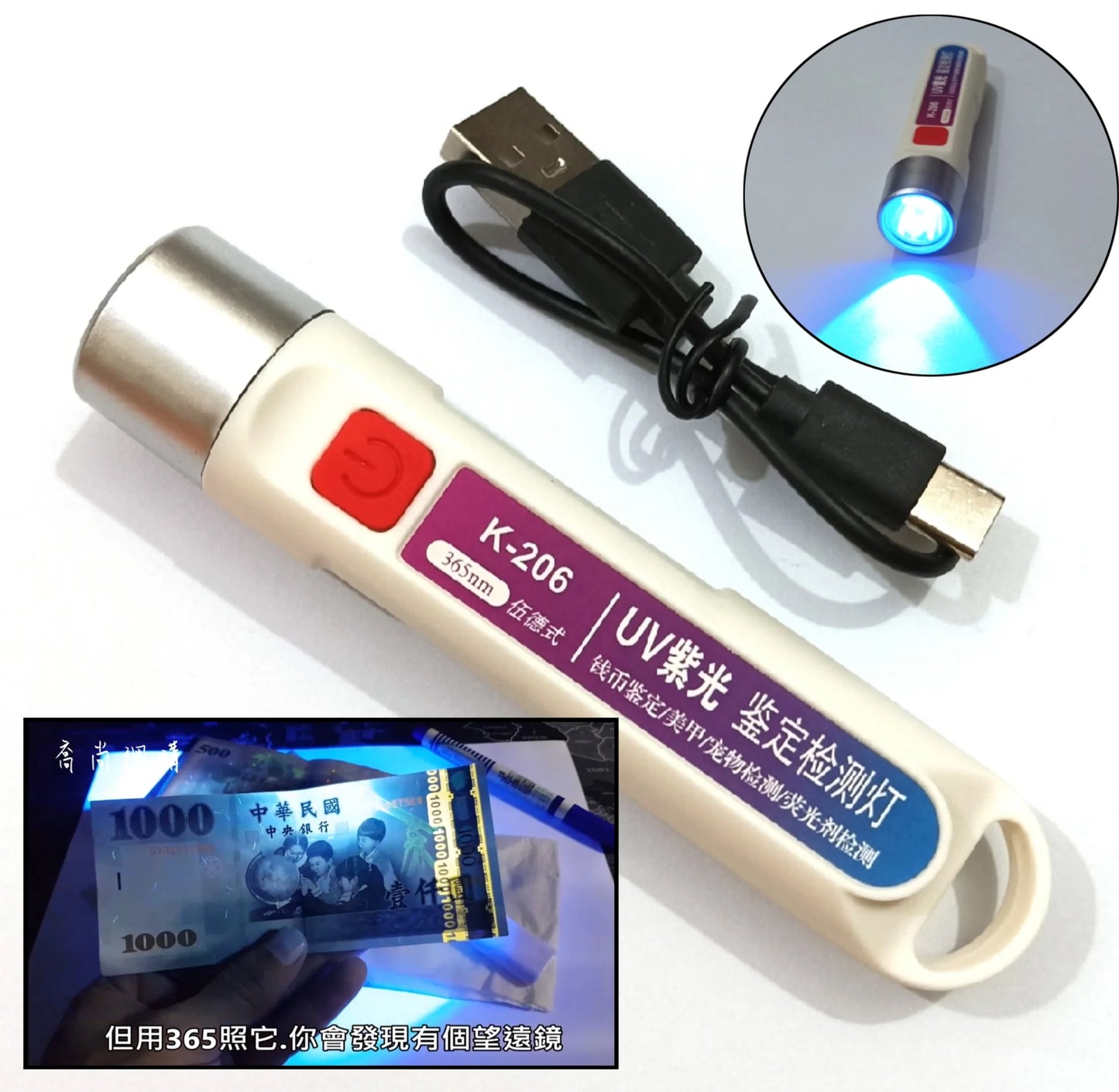 Handheld LED Fake Money Detector